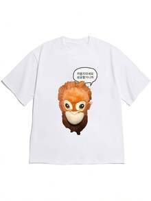 Camiseta de manga corta con hombros caídos, combinación de ilustración de cabeza de gorila marrón + cuadro de diálogo coreano "까불지마세요 성공할거니까", estilo coreano raro y confiado, cómoda y agradable para la piel - Blanco - Ver 6
