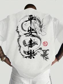 Casual Short-Sleeve T-Shirt With A Peace And Joy Dragon Print - 100% Cotton, Slightly Stretchy, Crew Neck, Machine Washable, Breathable, Ideal For Summer.| Crew Neck T-Shirt| Machine Washable Top - 白色的 - 查看 8