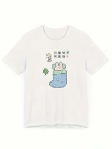 Camiseta de manga corta con estampado de conejo, estilo casual. - Blanco - Ver 1