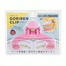 Clips - ピンク - Bekijken 8