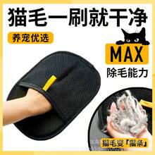 Găng tay loại bỏ lông rụng cho thú cưng, dụng cụ làm sạch lông mèo, dụng cụ loại bỏ lông mèo, bàn chải chải lông hai mặt cho chó. - màu đen - Xem 3