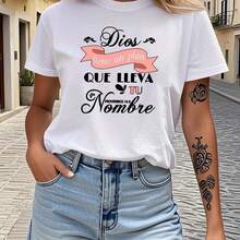 Inspirational T-Shirt For Women With Spanish Design - God Has A Plan That Has Your Name In It - White T-Shirt With Bold Black Lettering - Lightweight Top For Casual Everyday Wear For Women - Spring/Summer Clothing - Faith-Inspired Gift Idea, Ladies' T-Shirts, Summer Wear, Relaxed Style. QGT3 - 白色 - 查看 2