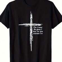 1 Soft Short Sleeve T-Shirt – Featuring A Design Of Jeremiah 24:7 Scripture And A Cross, Stylish All-Season Casual Crew Neck T-Shirt, Comfortable To Wear All Year Round, Unique 's Day Gift Idea, Opaque Fabric For Summer Wear, Moisture-Wicking, Urban Casual Style, For Adults, Outdoor Activities, Earth Day, 180g 100% Cotton. - 黑色 - 查看 1