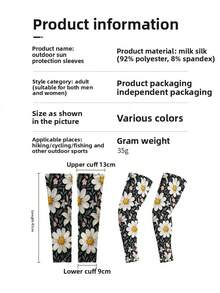Unisex Loose Sunscreen Arm Sleeves, Featuring Countryside Style Motorcycle Riding Ice Sleeves, Running Ice Silk Sleeves With UV Protection Function - Multicolor - View 4