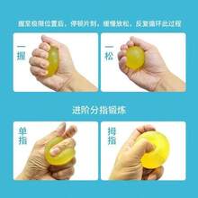 硅胶握力球手部锻炼器，便携式防滑手部力量训练器 - 彩色 - 查看 5
