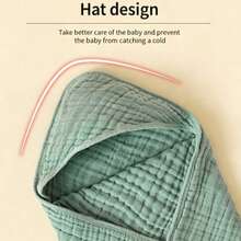 Class A Baby Hooded Bath Towel, Newborn Plain Gauze Bath Towel YG1S - màu xanh lá cây 1 cái - Xem 2