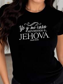 Inspirational Phrase About Faith And Family Unity, Reminding Us Of The Commitment To Maintain Hope And Serve With Love In Every Home. Women's Casual, Modern, Comfortable, And Stylish T-Shirt For Everyday Wear. - 黑色 - 查看 1