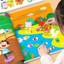 2pcs/Set Kids Sticker Book Set, Reusable Sticker Art Craft Activity Quiet Book, Educational Book To Cultivate Focus And Attention, Suitable For Boys And Girls 3 Years Old And Above, Travel Toy, Birthday Gift, Party Favor, Classroom Supplies - 2 Random Books - View 4