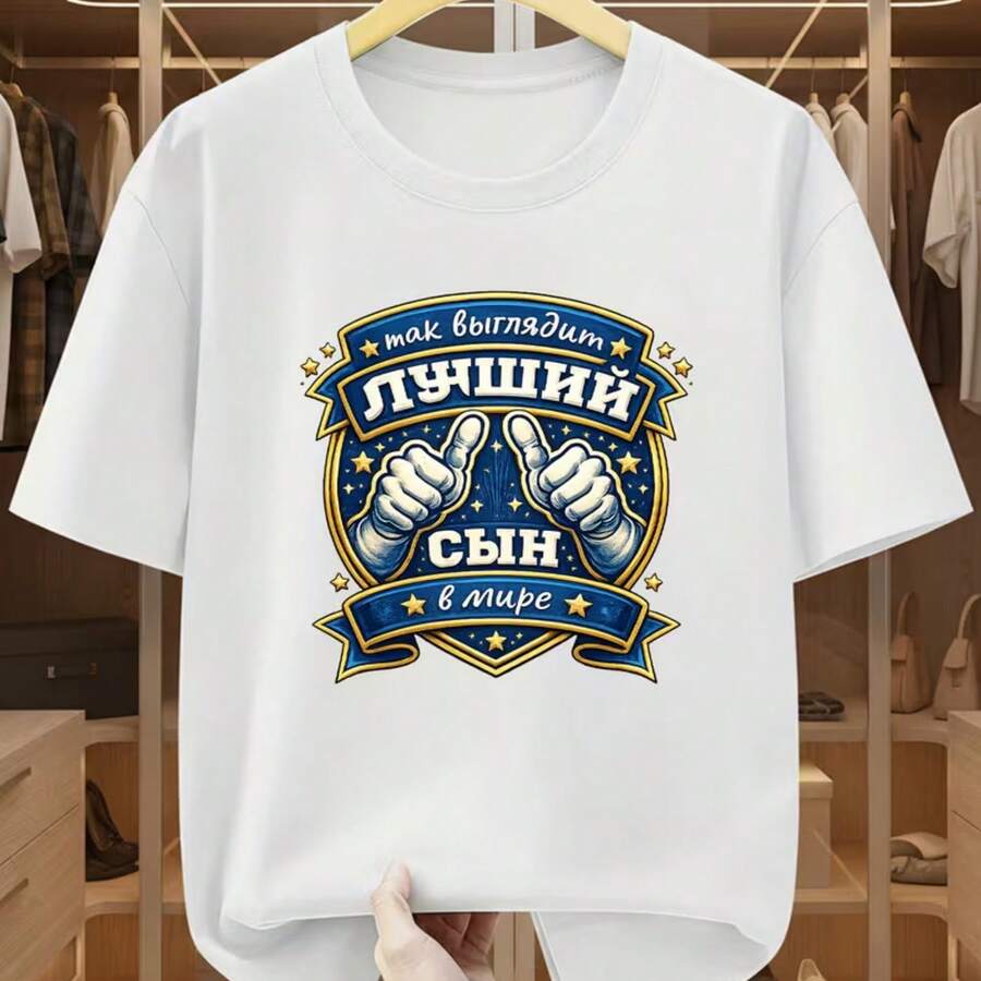 Camiseta impresa para hombres y mujeres - Blanco - Ver 1