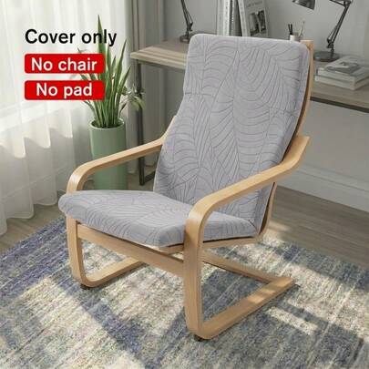 1pc Poang Armchair Cover And Cushion Protector - Modern Jacquard Fabric, Fits Poang Armchair, Elastic Closure Design, Removable And Machine Washable, Cover With Tie Strings, Suitable For Decoration And Protection