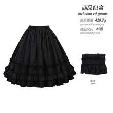 Cosplay Clothing - Retro Lace Mini Skirt In Black - View 7