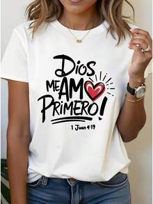 Unisex Christian T-Shirt With Bible Verse In Spanish - God Loves Me First (1 John 4:7 & 4:19) Design - Lightweight Loose Fit Church Wear, Everyday Faith Clothing With Red Heart - 白色 - 查看 1