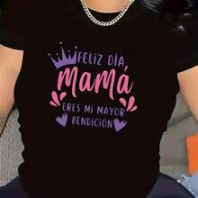 Camiseta Negra para Mujer Feliz Dia Mama Eres Mi Mayor Bendicion con Corona y Corazones Estilo Casual para Regalo de Madre Corte holgado. Envío desde México - Negro - Ver 1