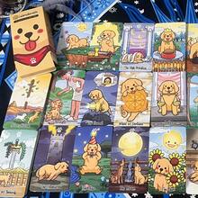 78张可爱狗狗图案拉布拉多塔罗牌，桌游，神谕占卜版，圣诞节和新年礼物 - 彩色 - 查看 9