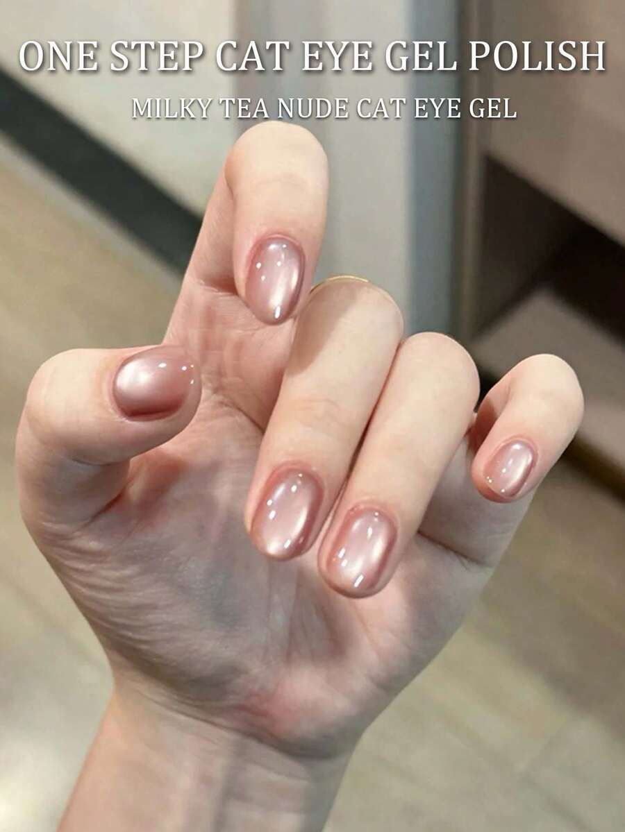 PERFECT COLOR 完美色彩裸色奶茶一步式猫眼凝胶指甲油，5合1免底油和亮油，自然裸色磁性猫眼效果指甲油，适合日常和办公室DIY美甲修补，8毫升/瓶