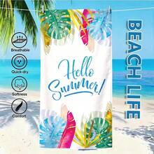一条印有“Hello Summer”字样和热带植物图案的热带印花沙滩巾，快干易携，可用作浴巾、泳池巾、健身巾，也适合夏季派对使用。 - 彩色 - 查看 13