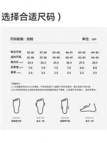 2026新款果冻拖鞋（1双装） - 轻盈弹力耐磨设计，男女皆宜的防滑夏季拖鞋 - 女款拖鞋 - 查看 9