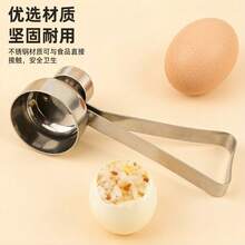 Stainless Steel Kitchen Tool Egg Cracker Egg Opener Glutinous Rice Egg Shell Cutter Creative Egg Opener - View 4