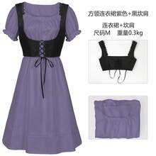 Cosplay Clothing - 20230809 Purple Vest Dress - View 13