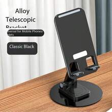 360° Rotatable All-Metal Foldable Slouchy Phone/Tablet Stand, Universal Desktop Mount Holder - Black - View 1