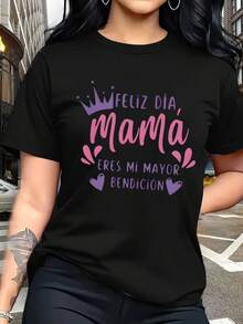 Camiseta para mujer con estampado "Mama" y "Feliz Día de Mamá" - Prenda ligera de algodón de manga corta con letras en español y corazones - Regalo para el Día de la Madre, cumpleaños o atuendo diario para celebraciones españolas - Ropa casual cómoda y duradera para mujer (Diseño con frase en español) - Ideal para uso en casa o restaurante, cuello redondo, lavable a máquina, estampado festivo, perfecta para todas las estaciones y mamás - Negro - Ver 1