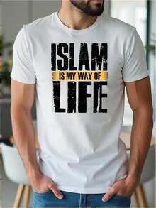 Camiseta para hombre de estilo relajado con un estampado gráfico que expresa el Islam como un estilo de vida, perfecta para el verano y como un regalo considerado para hombres musulmanes. - Blanco - Ver 1