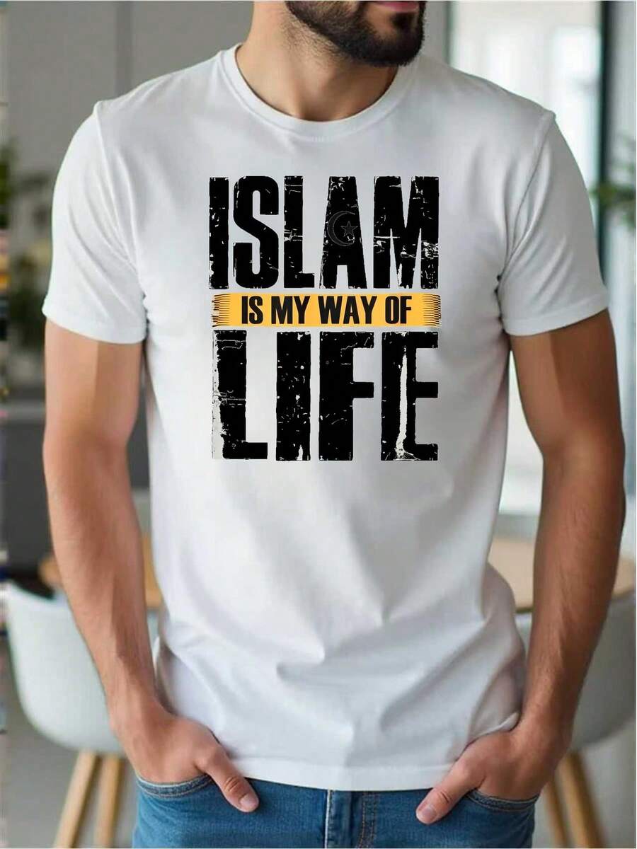 Camiseta para hombre de estilo relajado con un estampado gráfico que expresa el Islam como un estilo de vida, perfecta para el verano y como un regalo considerado para hombres musulmanes. - Blanco - Ver 1