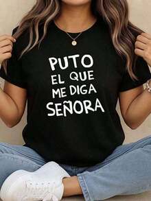 Camiseta unisex estampada Mexican Basic TideImpala, camiseta de manga corta con el estampado 'EL QUE ME DIGA SEÑORA', cuello redondo, camisetas de mujer, blusas gráficas de mujer. Nuevo lanzamiento de moda. - Negro - Ver 1