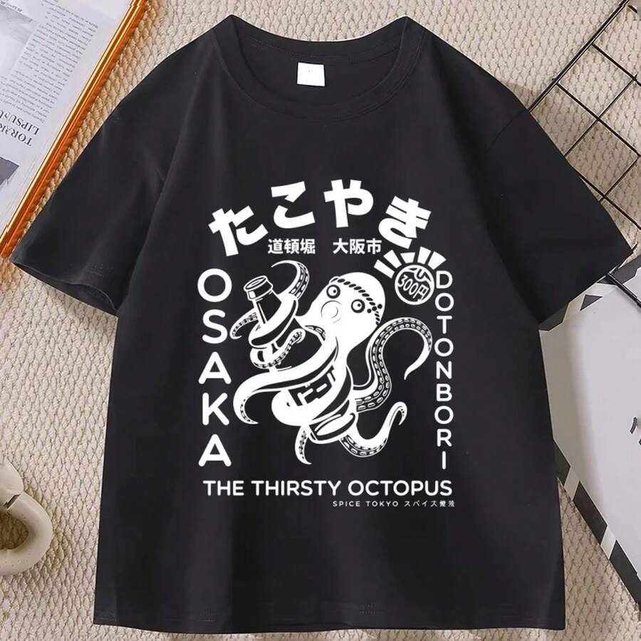 Camiseta japonesa Takoyaki para hombre y mujer, estampado de pulpo de Osaka, cuello redondo, estilo casual, tops holgados de verano, ropa urbana, 220 g, de algodón suave. Camiseta para hombre y mujer, confeccionada con un tejido premium, duradero y agradable al tacto, ideal para todo tipo de cuerpo y para uso diario. Camisetas casuales transpirables y ligeras, conjuntos elegantes para otoño, perfectas para la vida diaria, actividades al aire libre, viajes, vacaciones y diversas fiestas temáticas durante todo el año. - Negro - Ver 1
