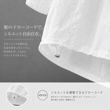 Women Lightweight Jackets - 薄荷綠 - 查看 6