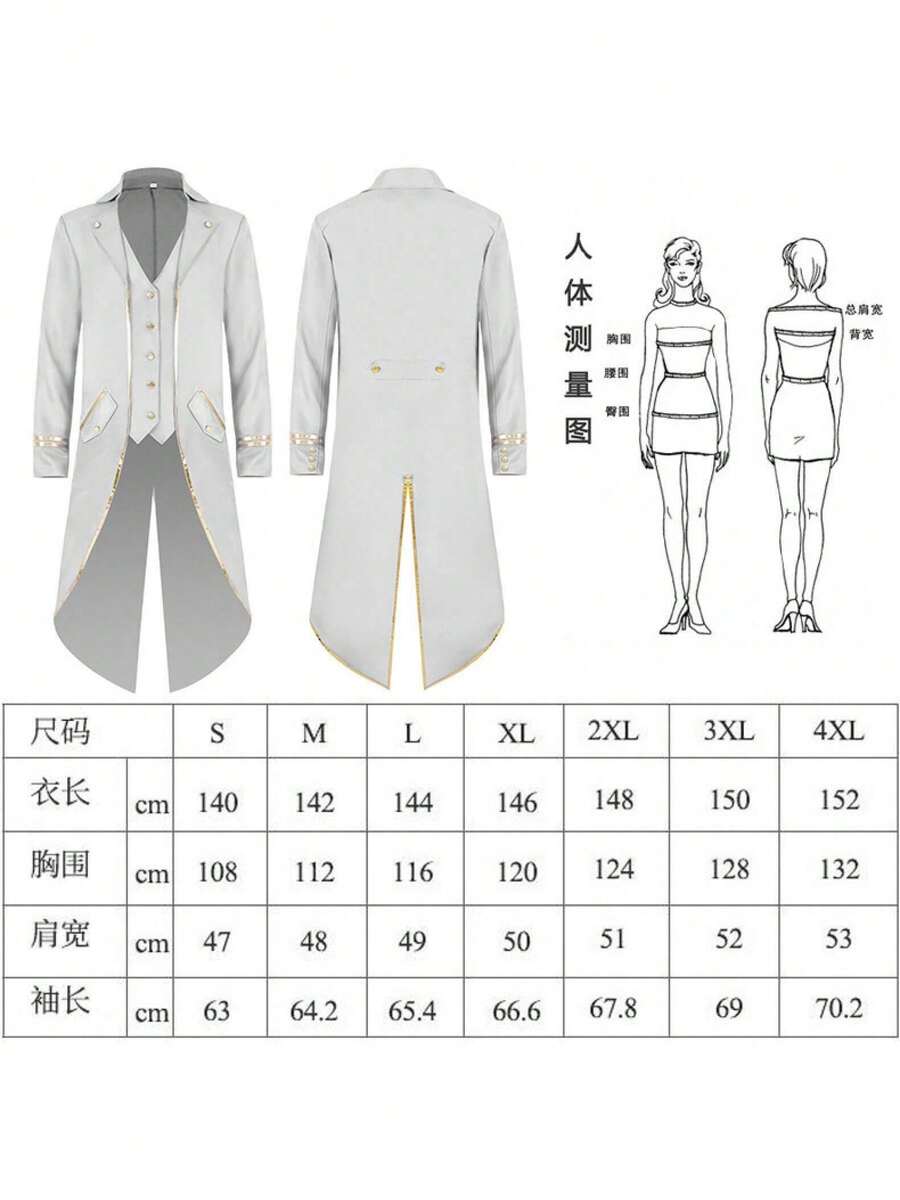 Cosplay Clothing - Gold-trimmed Tuxedo White - View 1