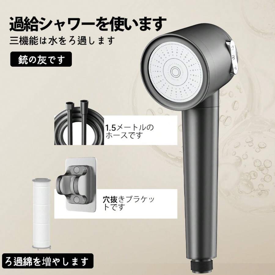 ツインターボシャワーヘッド 強力加圧 手持ちシャワー 家庭用节水シャワーノズル - 1.5m グレーシャワーセット(3点セット) - チェックする 1