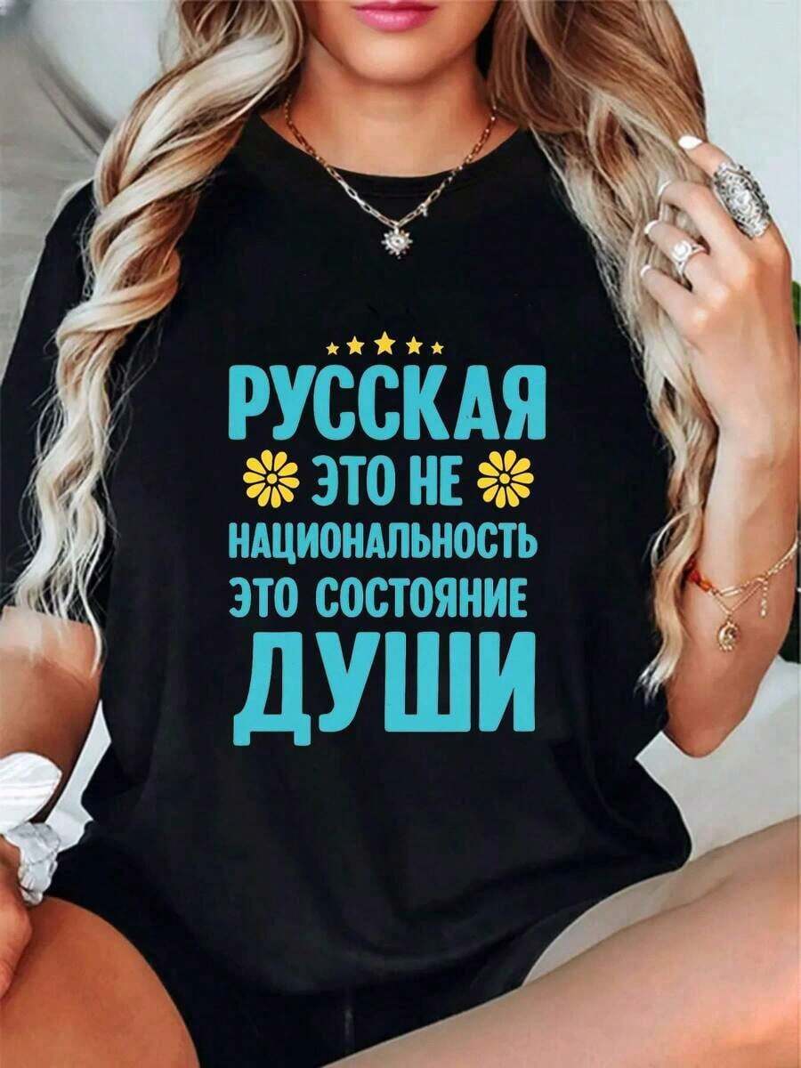 Women T-Shirts - Black - View 1