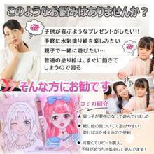 TK.teck プリンセスメイクアップ ぬりえ 塗り絵 女の子 塗り絵 子供 ぬりえ メイク むらさき 02 - あか 01 - チェックする 3