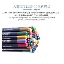 Watercolor Pencil Color Enpi 24 Colors - 写真の通り - チェックする 6