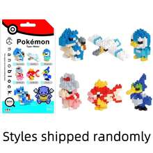 Nanoblock Mininano Series: Pokémon (Electric-Type)(Water-Type)(Grass-Type)(Fire-Type) Blind Box - 1 Random Figure (Total Of 6 Types) - Multicolor - View 14