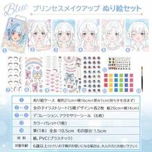TK.teck プリンセスメイクアップ ぬりえ 塗り絵 女の子 塗り絵 子供 ぬりえ メイク むらさき 02 - あお 03 - チェックする 7