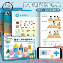 Bộ đồ chơi học tập hình học Carni 12 chi tiết, mô hình hình học 3D trong suốt có thể tháo rời kèm thẻ học mở rộng, phù hợp cho học sinh học toán. - nhiều màu - Xem 4