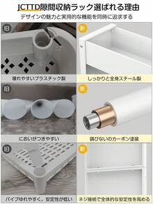 1個 キッチンラック 調味料ラック 移動式 隙間収納 耐荷重40㎏ スチール製 キャスター付き 薄型 横幅13cm 省スペース 洗濯機横 キッチン、トイレに適用　 - ホワイト - チェックする 4