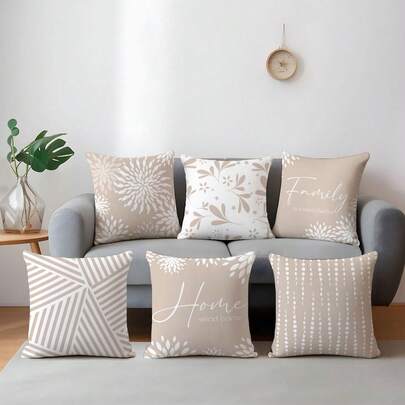 6pcs Set Of Minimalist Light Brown Geometric Line Floral Petal "Sweet Home" Throw Pillow Covers, Single-Sided Printed Peach Velvet Fabric, 45*45CM Cushion Covers For Modern Fabric Sofa Indoor Decor, Party Decoration, Gift