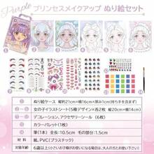 TK.teck プリンセスメイクアップ ぬりえ 塗り絵 女の子 塗り絵 子供 ぬりえ メイク むらさき 02 - むらさき 02 - チェックする 7