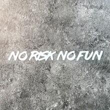 1pc No Risk No Fun Car Sticker, Waterproof Vinyl Letter Decal Suitable For Car Windows, Motorcycle Side Panels/Fuel Tank/Helmet, Bicycle Frame/Top Tube, Great Easter Gift - A - View 7