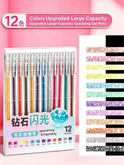 Bút gel nhũ cao cấp, 12 màu hoặc 24 màu, thích hợp cho học sinh, viết nhật ký, tô sáng, vẽ, bút dạ màu sắc, vật dụng cần thiết cho năm học mới, quà tặng năm học mới, quà tặng học sinh, quà tặng giáo viên.