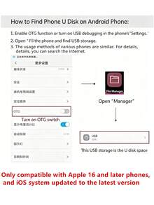 Biyetimi Type C USB 2.0 OTG 闪存盘 64GB 32GB 智能手机平板电脑 128GB 实际容量 U 盘 - 白色 - 查看 5