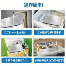 ステンレス製 保冷剤 長時間 強力 驚異の保冷力 冷蔵冷凍対応 最高な冷却用品 保冷アイス 氷点下 繰り返し使える 急速凍結 超低温 スピード冷凍 高性能保冷 ミニコンパクト お弁当 保冷バッグ アイスパック アウトドア キャンプ 防災用にも最適 - 1平方ピース - チェックする 10