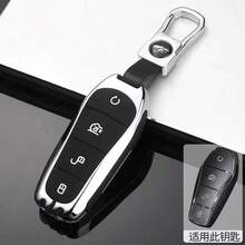 Ốp chìa khóa BYD DMI/EV, Summer Song L/Pro/Plus, Qin Plus, Destroyer 05 Yuan Plus, khóa cài hình vỏ xe. - A - Xem 6