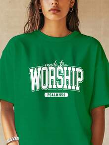 Women's Loose-Fitting Pure Cotton T-Shirt - "Worship Piece" Design Psalm 95:1, Suitable For Evangelistic Camps And Religious Activities, Short-Sleeved T-Shirt For Church Choirs In Summer (Available In Various Colors), Religiously Inspired Clothing, Printed T-Shirt Made Of Breathable Material For Summer. - 綠色 - 查看 6