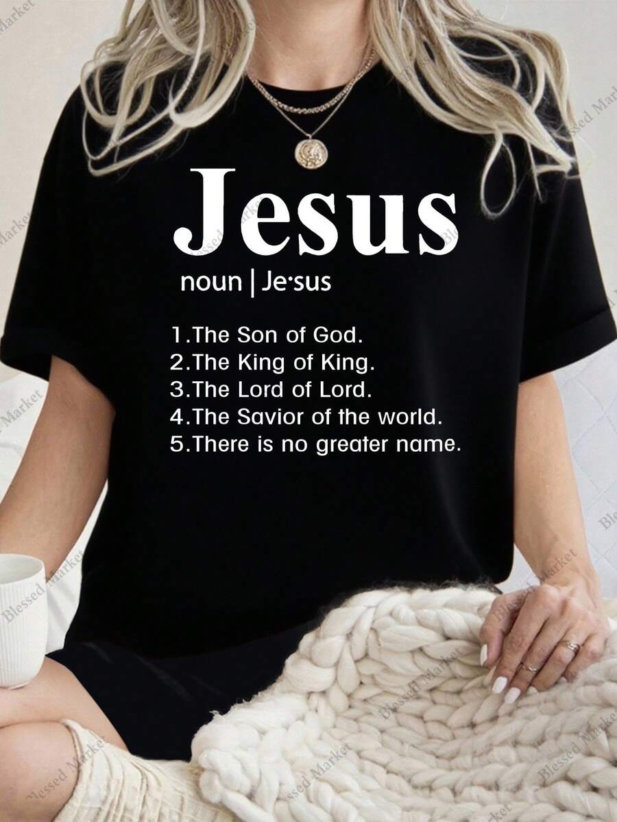 ¡Felices fiestas! Esta es una camiseta casual para mujer con frases religiosas impresas en ella. 100% material, diseño de manga corta y cuello redondo, que crea un ajuste holgado y cómodo, adecuado para cualquier temporada. El peso de la tela es de 6.35 oz. Para el verano. - Negro - Ver 1