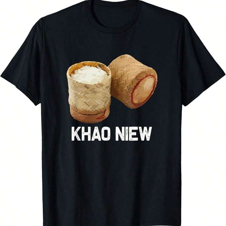 Glutinous Rice T-Shirt, Authentic Thai And Laotian Food, Khao Nieuw - 白色 - View 1