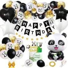 Decoración para fiesta de primer cumpleaños, set de globos con el número 1 arcoíris, pancarta de feliz cumpleaños, globos de látex, globos de estrella de aluminio, globos de panda. - 1 YEAR - Ver 3